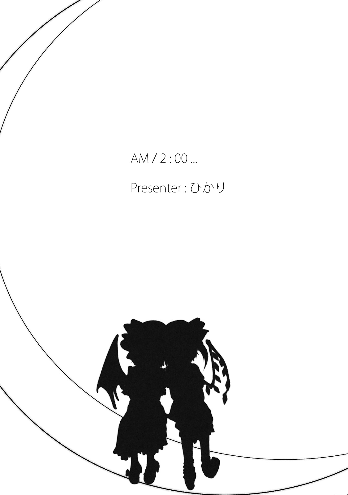 (C76) [French letter (藤崎ひかり)] ぺどりあ3 (東方Project)