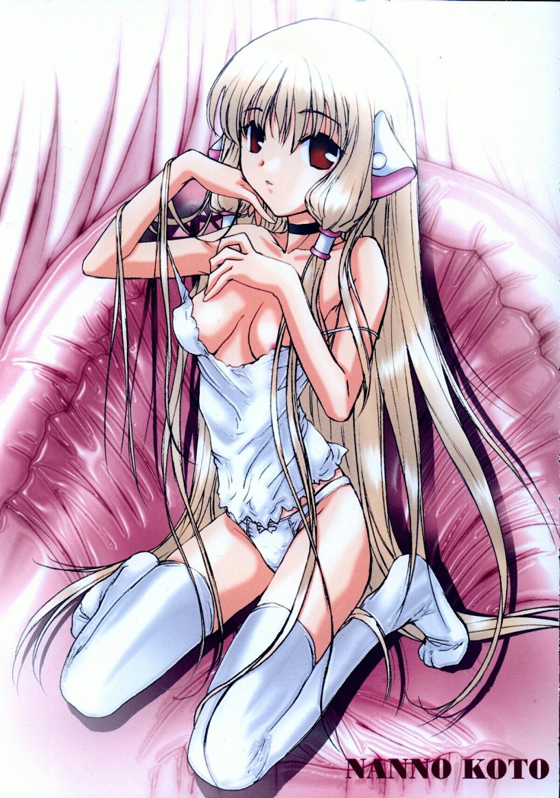 (C61) [STUDIO FOX (南野琴、犬崎みくり)] きみは僕の宝物 (ちょびっツ)