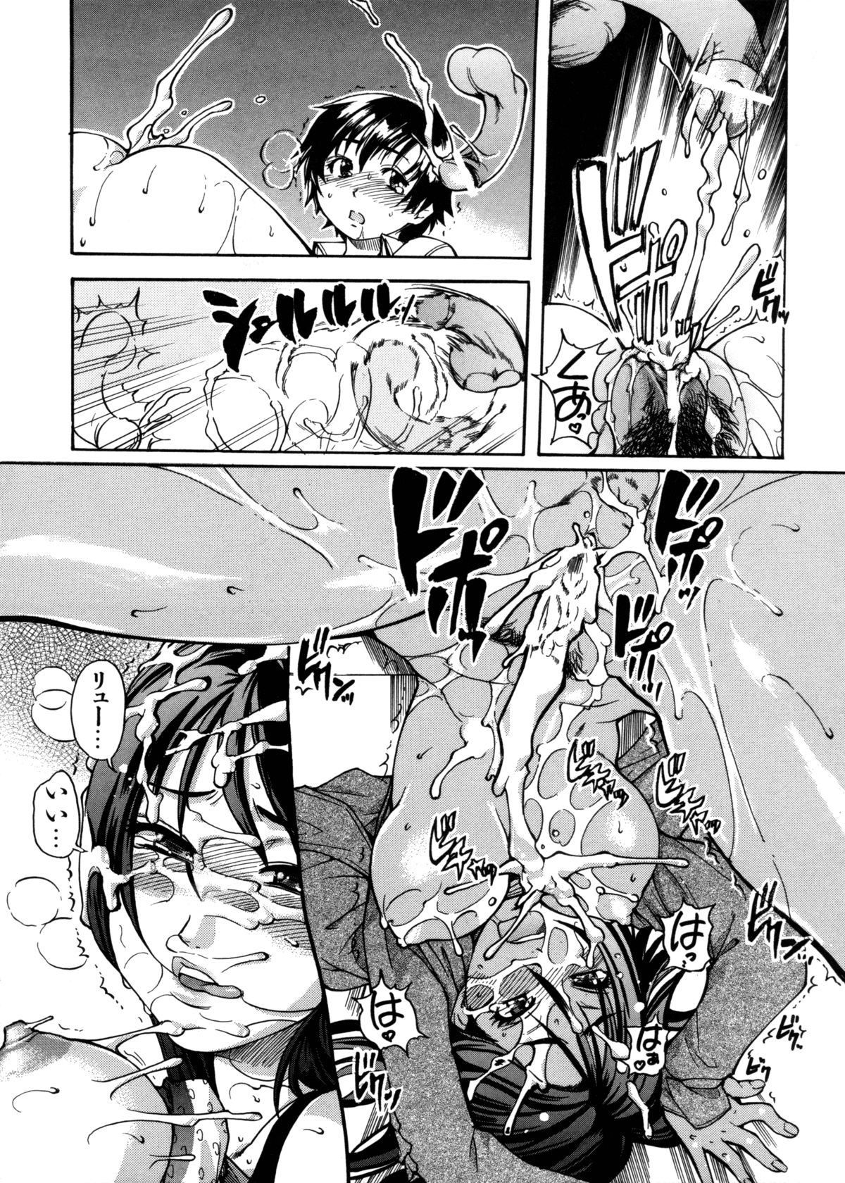 [師走の翁] 精装追男姐