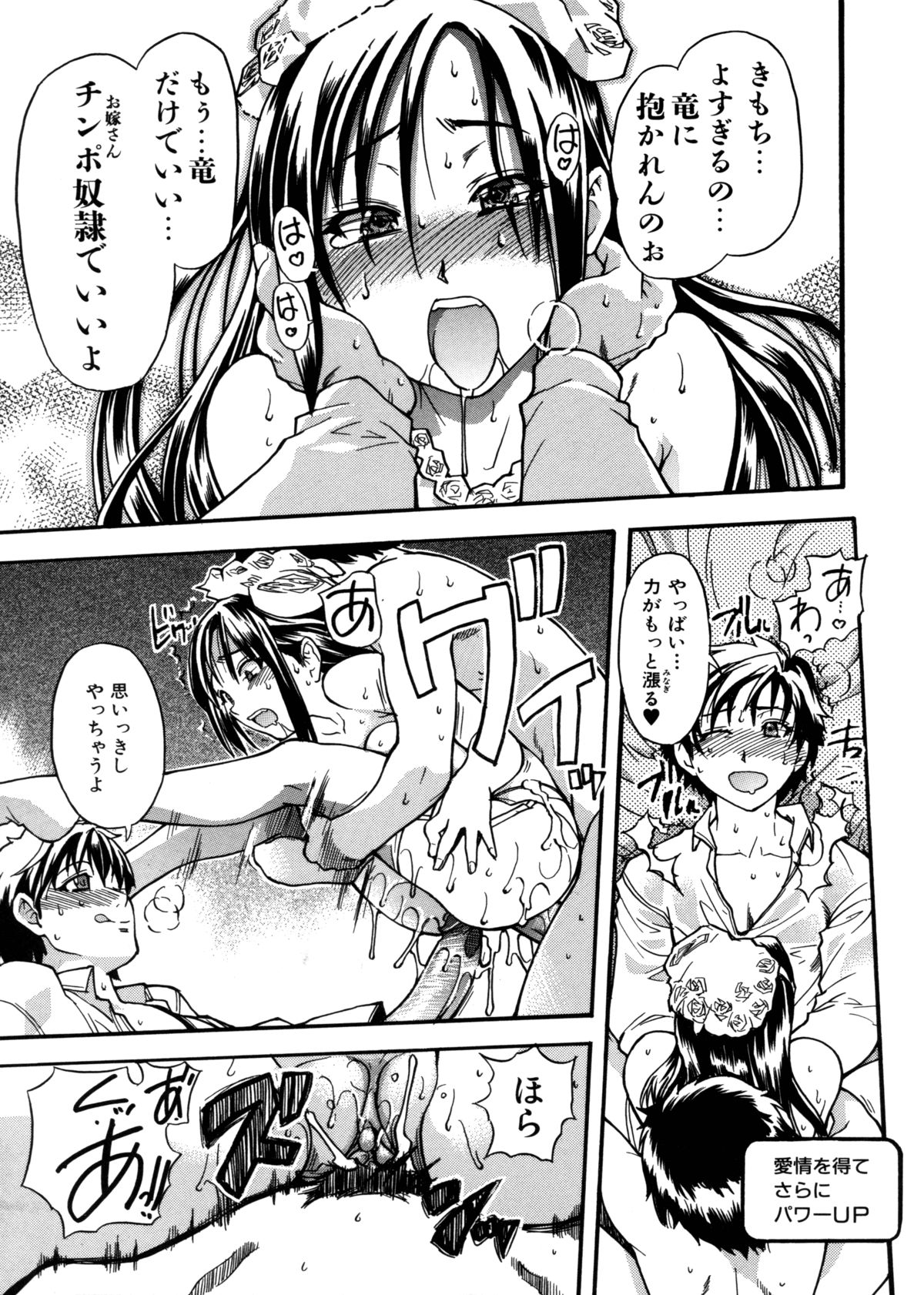 [師走の翁] 精装追男姐