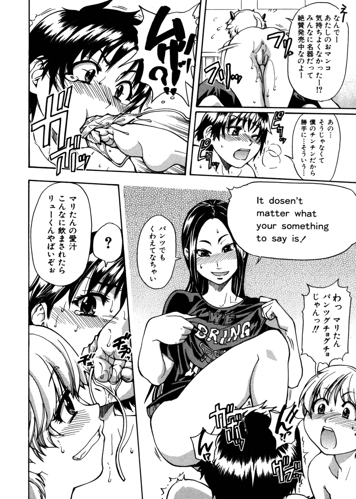 [師走の翁] 精装追男姐