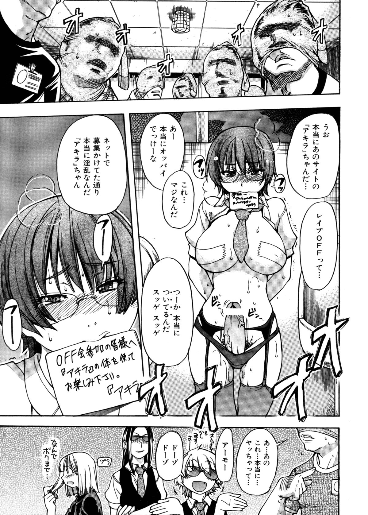 [師走の翁] 精装追男姐