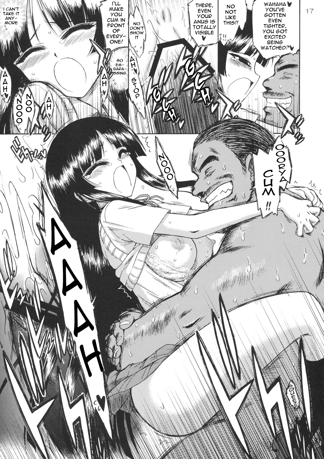 (C76) [BLACK DOG (黒犬獣)] CHOCOLATE DISCO (けいおん!) [英訳]