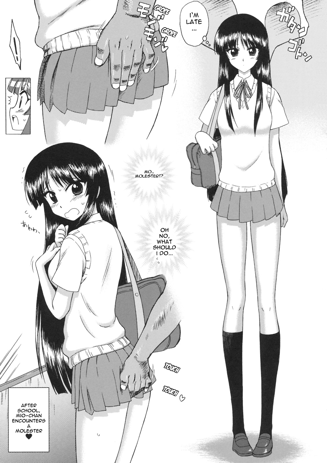 (C76) [BLACK DOG (黒犬獣)] CHOCOLATE DISCO (けいおん!) [英訳]