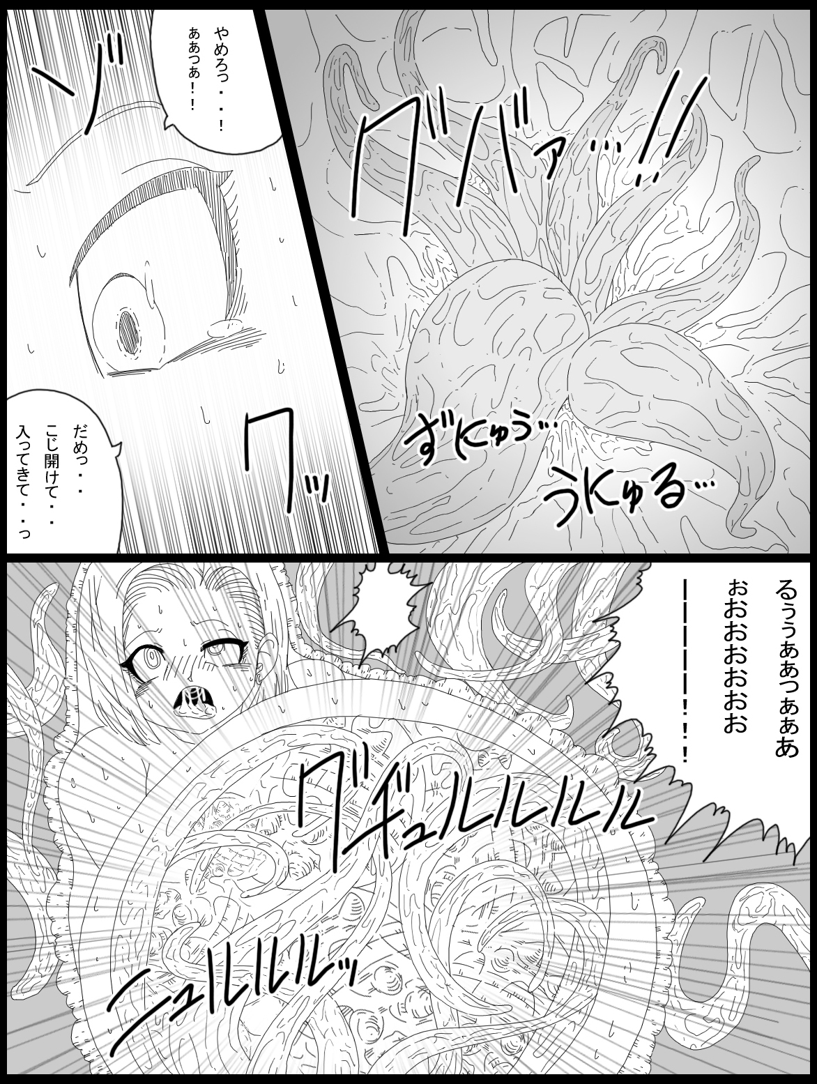 【ミラクルポンチまつり】ドラゴンロード14