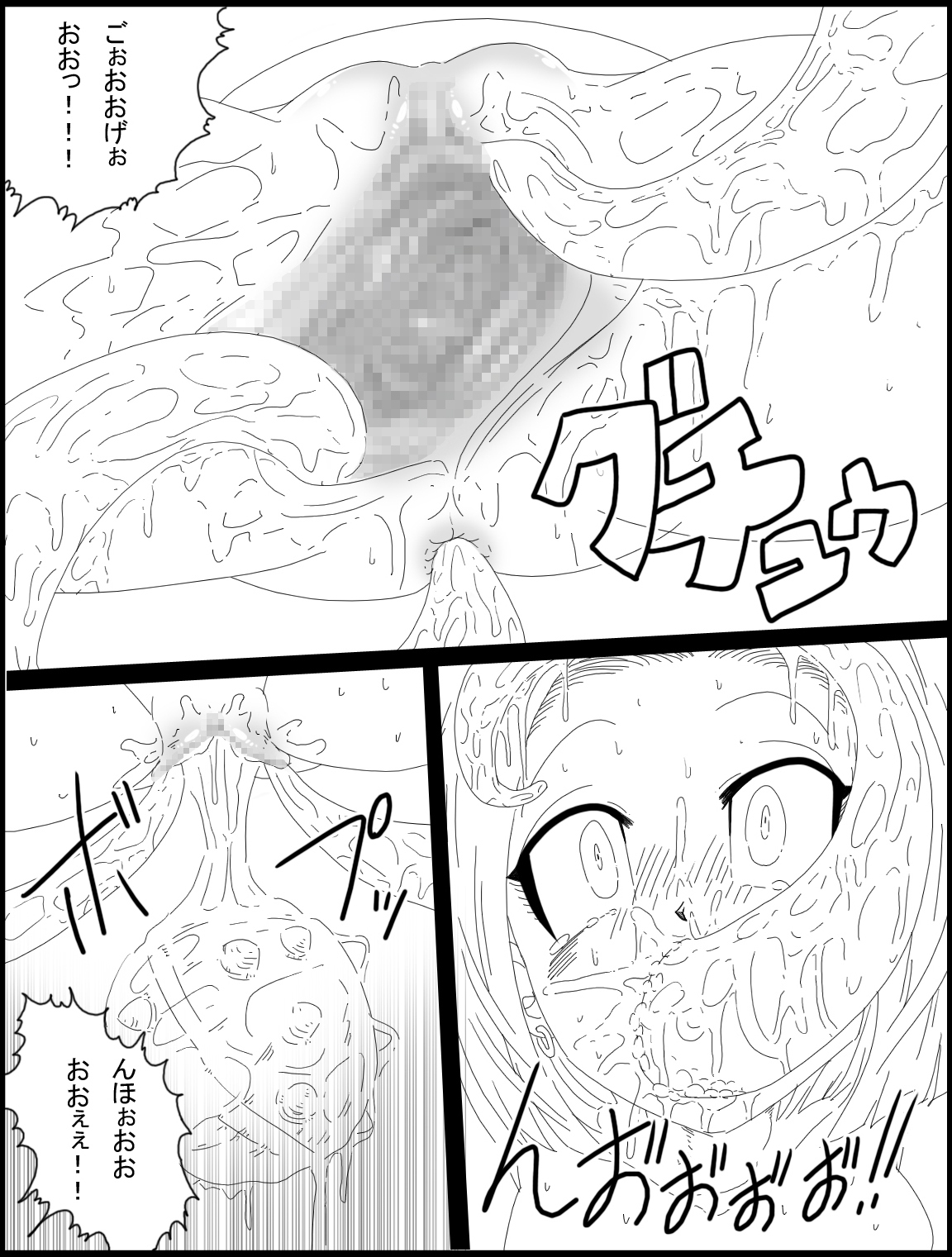 【ミラクルポンチまつり】ドラゴンロード14