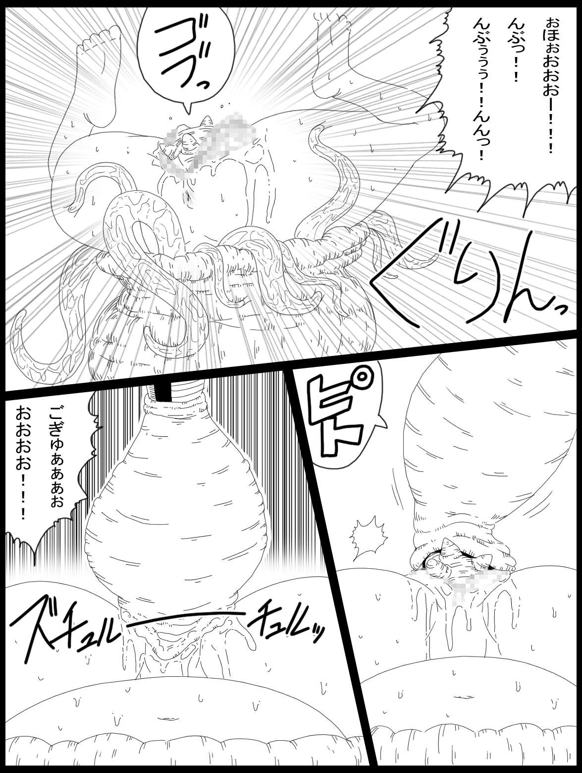 【ミラクルポンチまつり】ドラゴンロード14