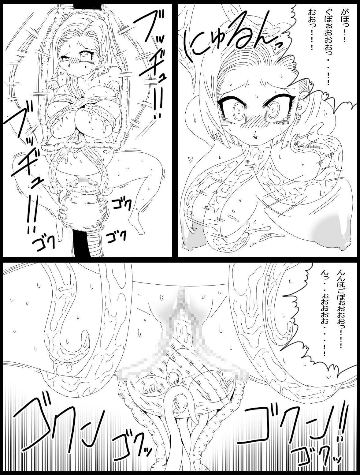 【ミラクルポンチまつり】ドラゴンロード14