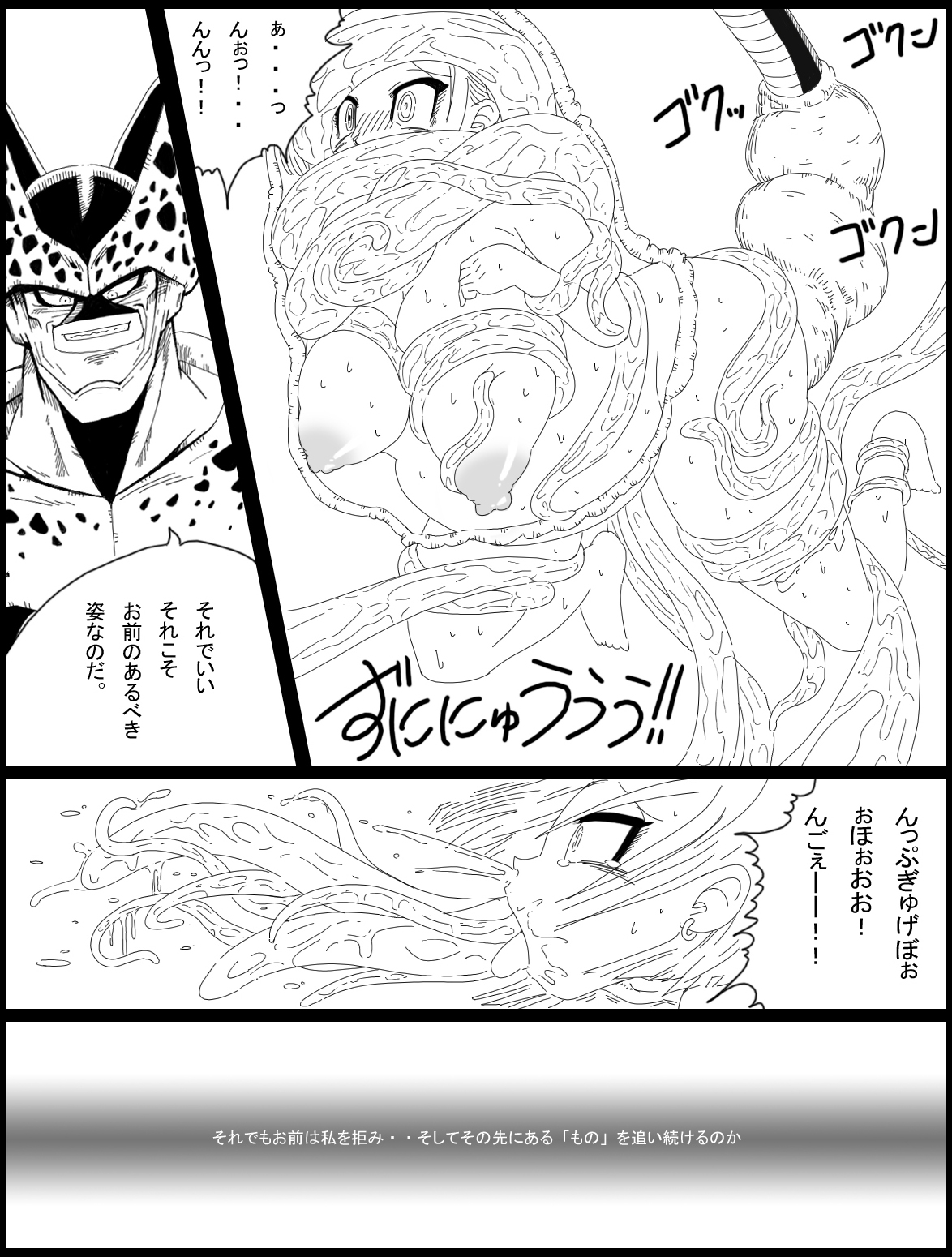 【ミラクルポンチまつり】ドラゴンロード14