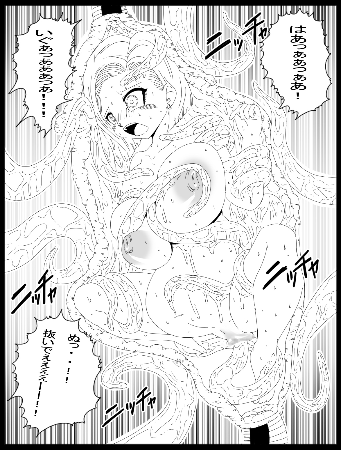 【ミラクルポンチまつり】ドラゴンロード14