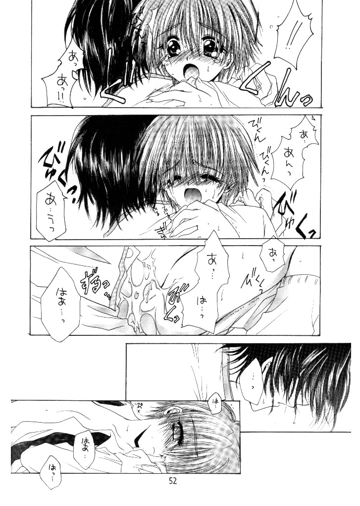 (C54) [R-WORKS, CHRONOLOG (桜沢いづみ)] I WANNA BE YOU IN THE END OF THE WORLD (真・女神転生)