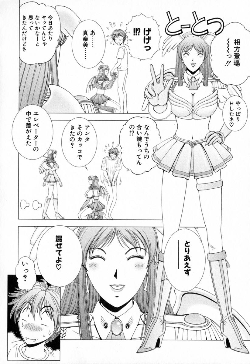[草原空貴] E.STAGE COMPANIONS