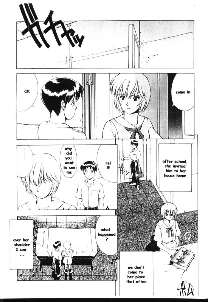 (C56) [彩画堂 (異食同元)] LEFT EYE 新訂版 (新世紀エヴァンゲリオン) [英訳]