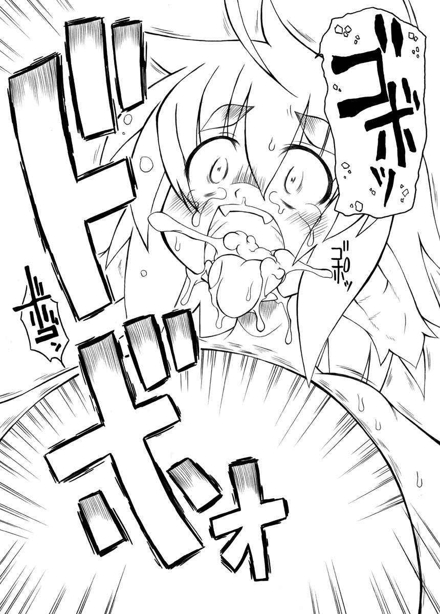 【PH-BU】あもれる