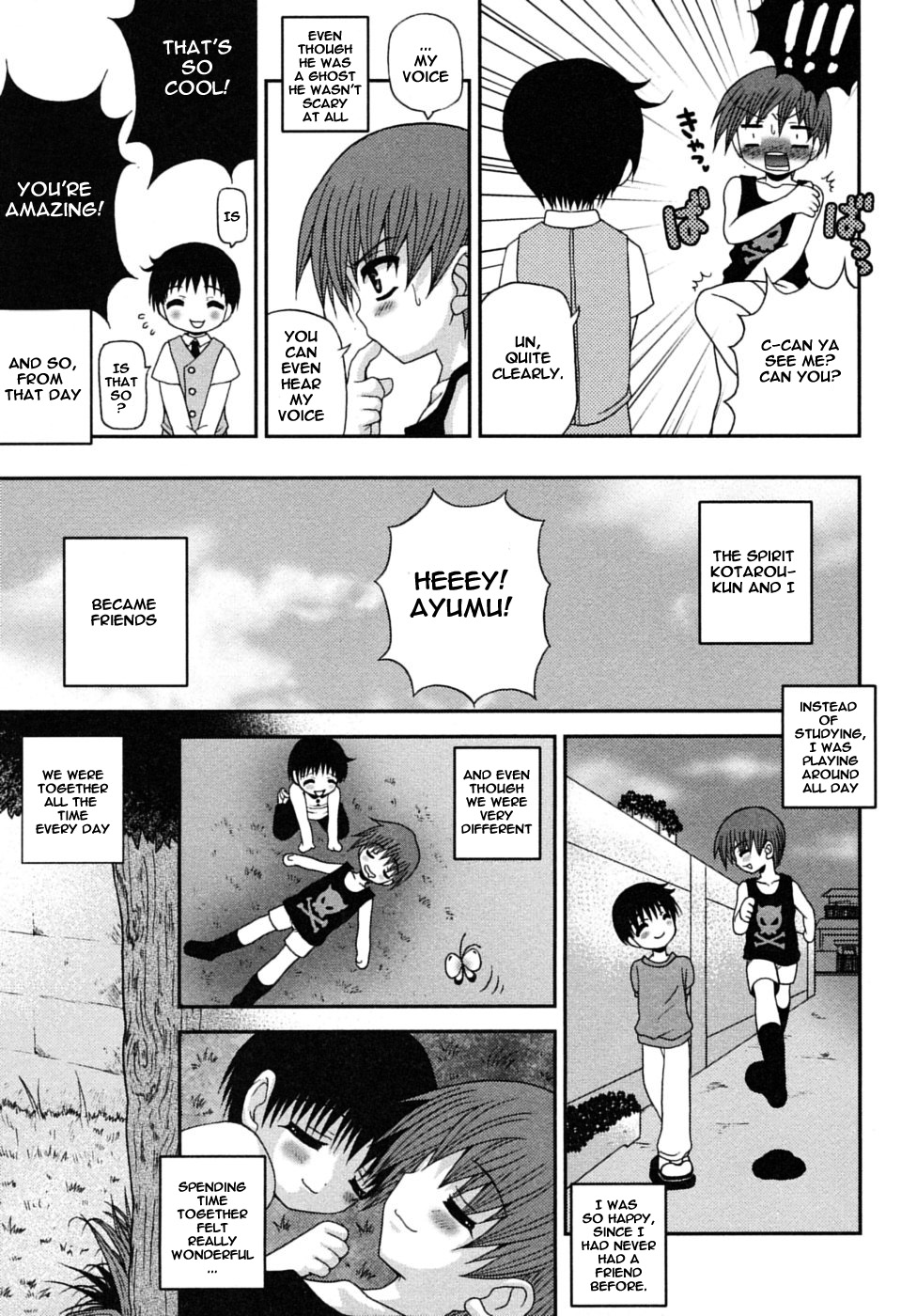 【目黒リヌ】気温