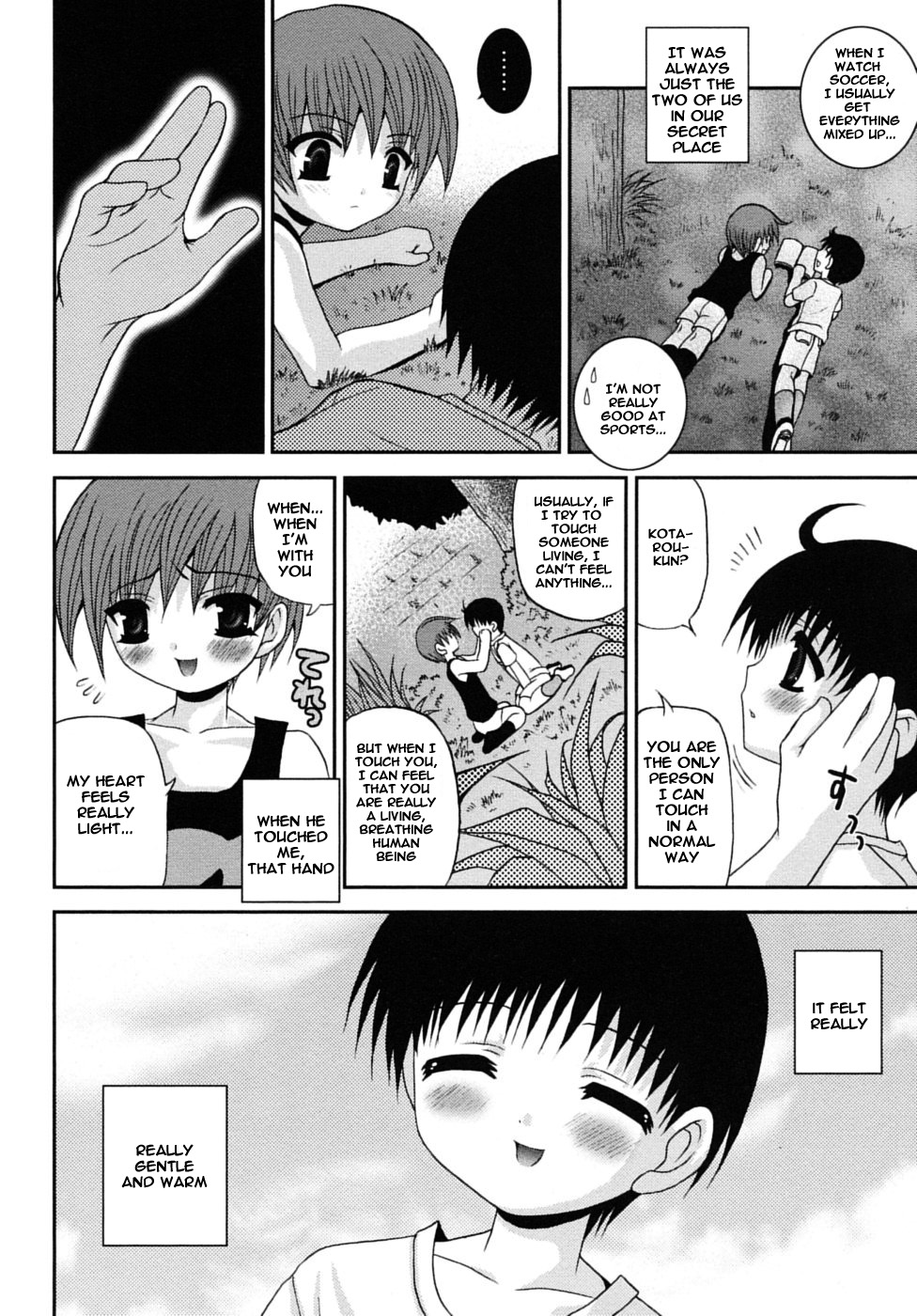 【目黒リヌ】気温