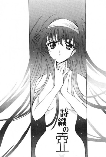 [HIGH RISK REVOLUTION] 詩織の壺 (ときめきメモリアル)