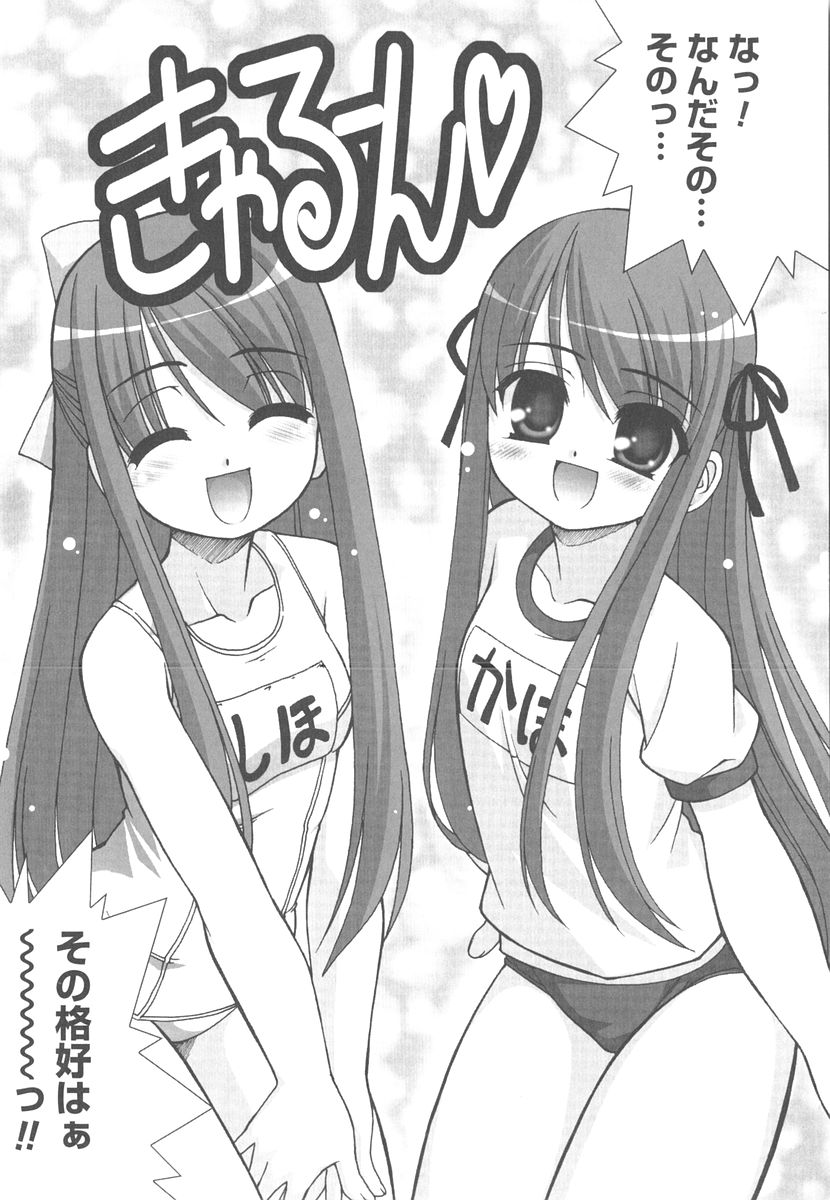 [春風道人] 言葉だけじゃたりない