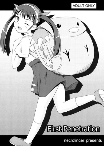 (C76) [ネクロリンサー (きもとかなた)] First Penetration (化物語) [英訳]