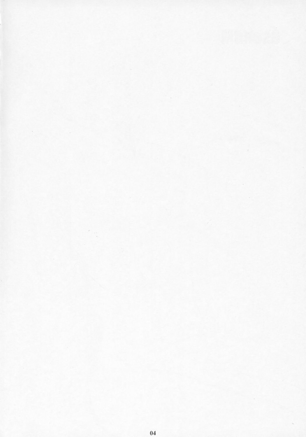 (C68) [M (天野雨乃)] GseedM (機動戦士ガンダムSEED DESTINY)