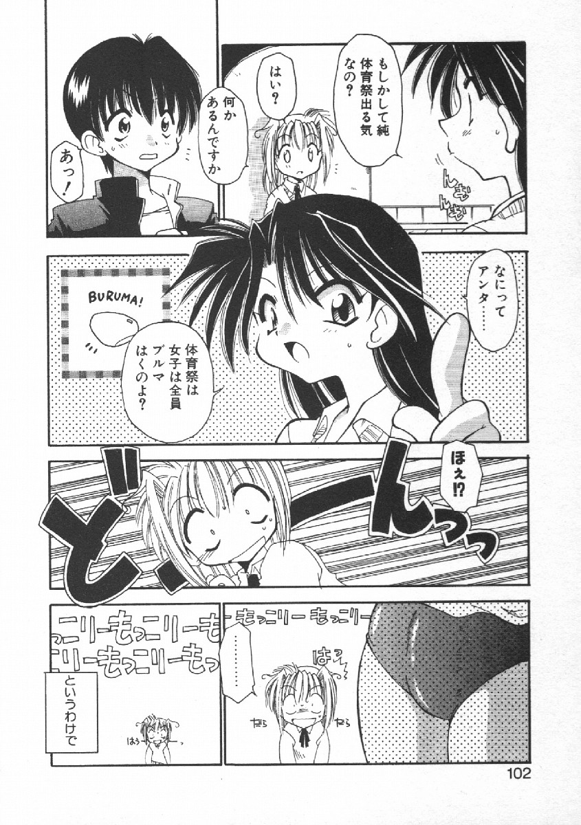 [忠臣蔵之介] CODE:PURE