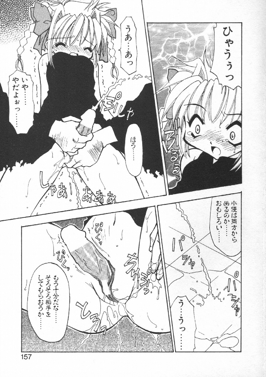 [忠臣蔵之介] CODE:PURE