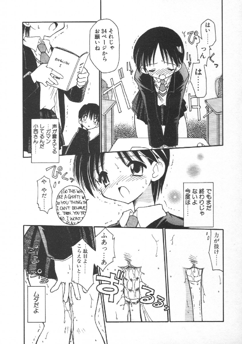 [忠臣蔵之介] CODE:PURE