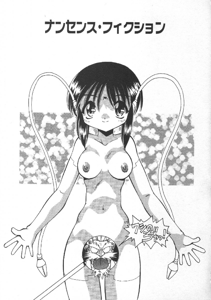 [忠臣蔵之介] CODE:PURE