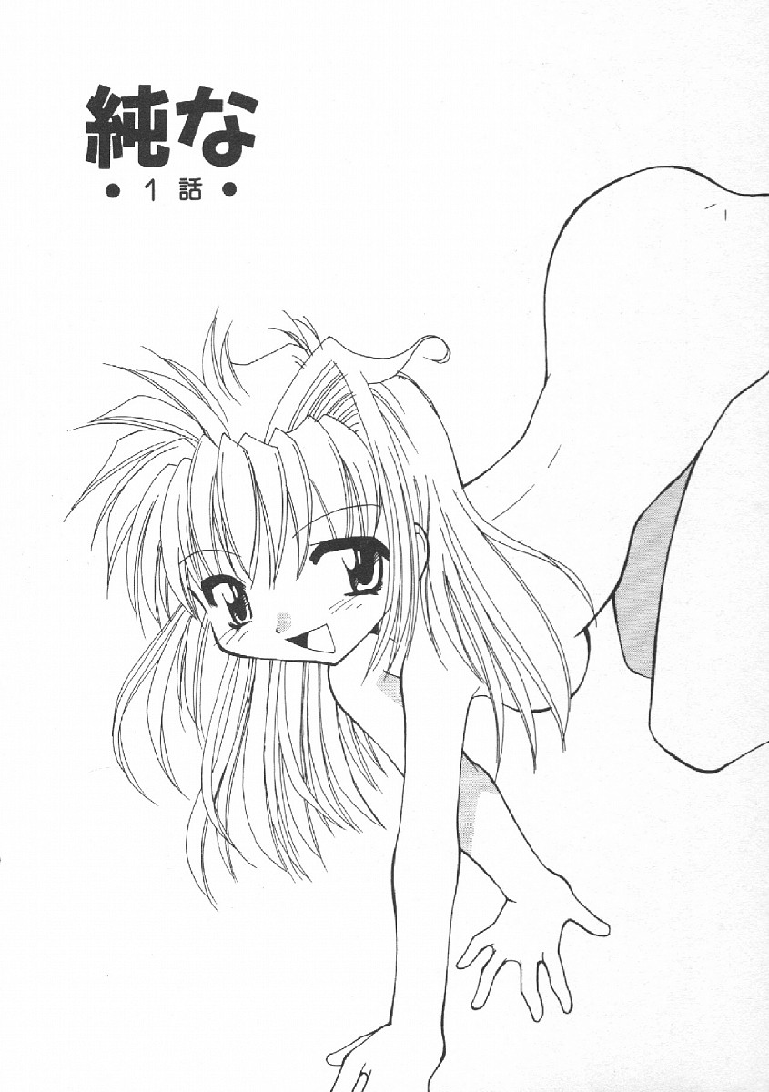 [忠臣蔵之介] CODE:PURE