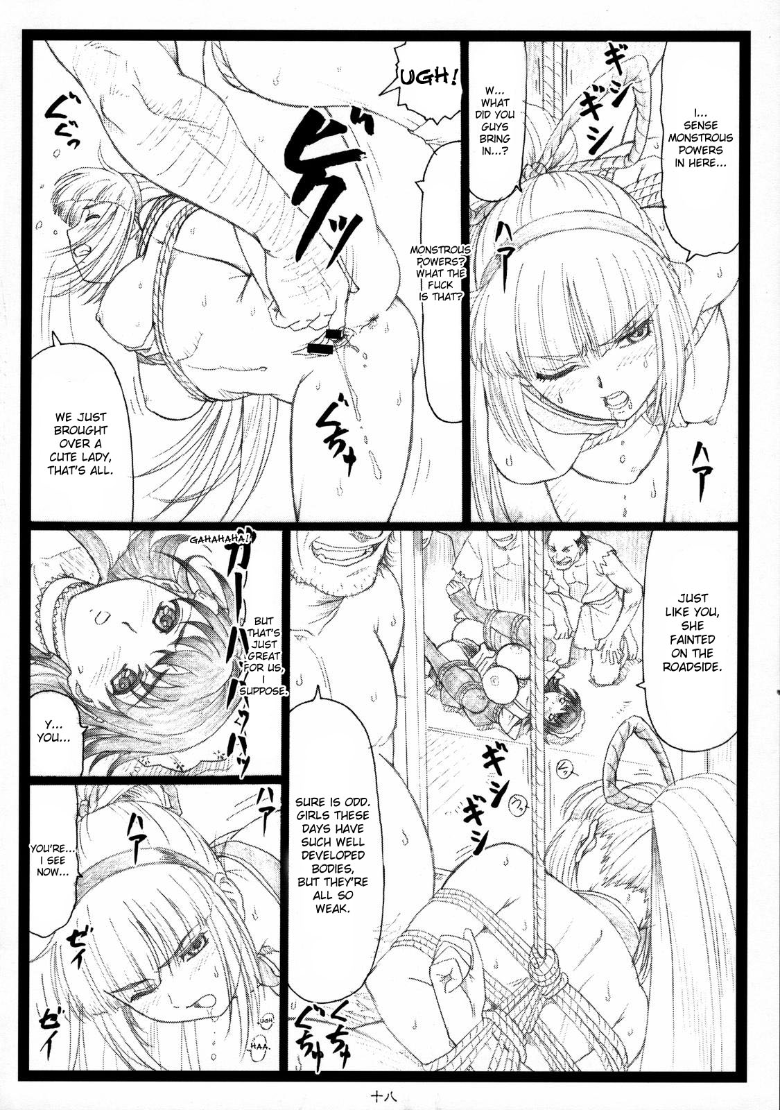 （C71）[大倉別館（大倉和也）]吉地豊（サムライスピリッツ）[英語]