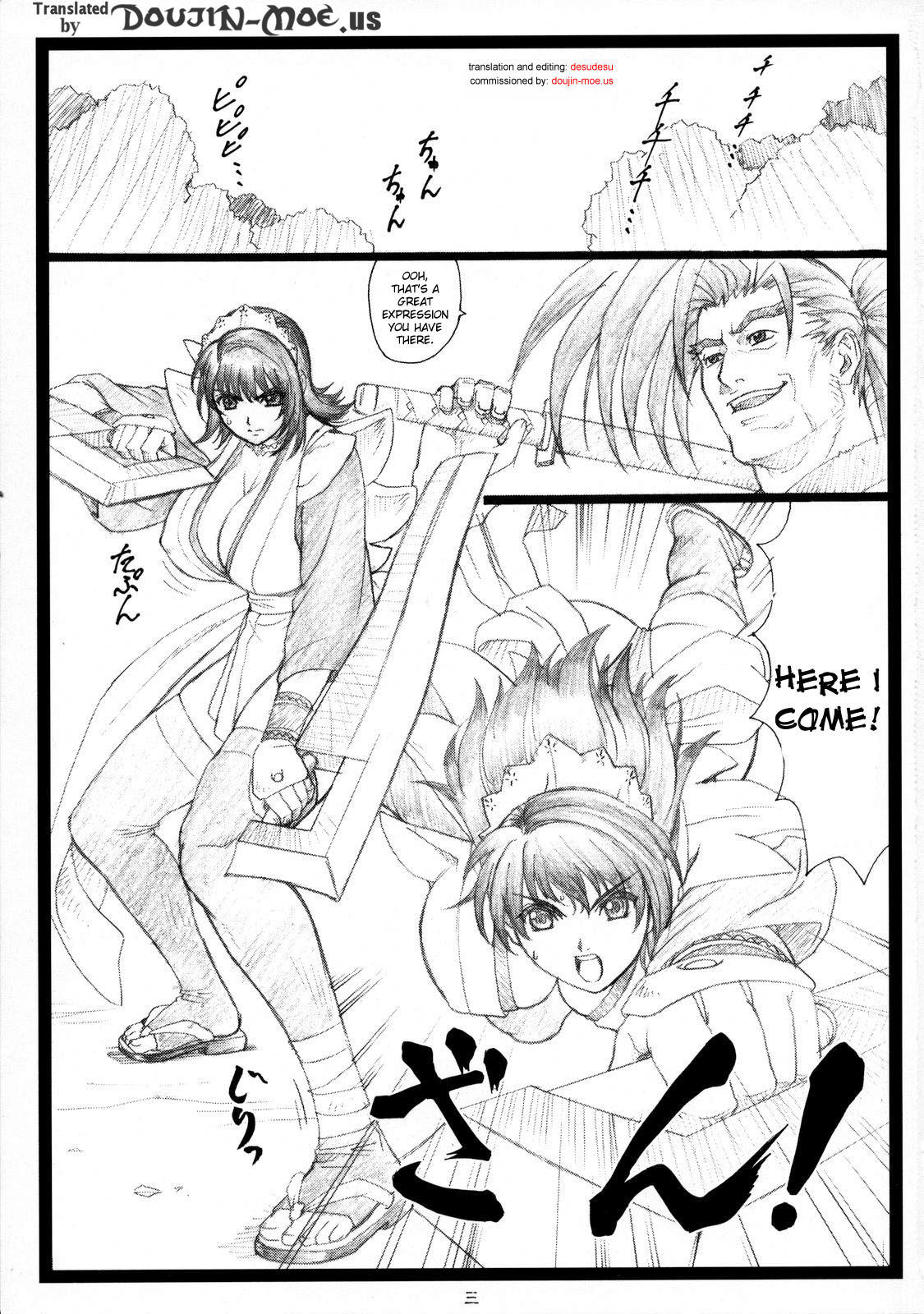 （C71）[大倉別館（大倉和也）]吉地豊（サムライスピリッツ）[英語]