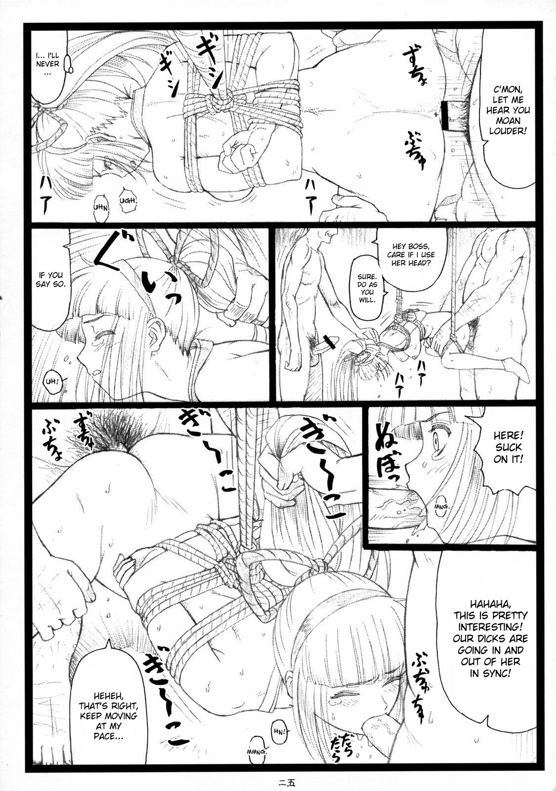 （C71）[大倉別館（大倉和也）]吉地豊（サムライスピリッツ）[英語]