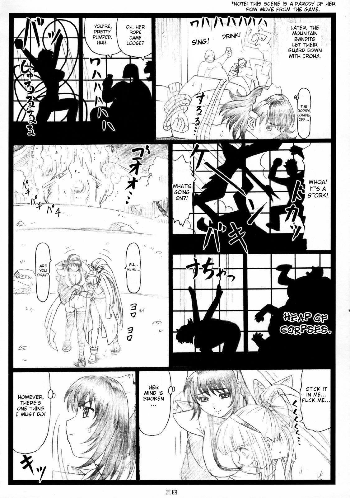 （C71）[大倉別館（大倉和也）]吉地豊（サムライスピリッツ）[英語]