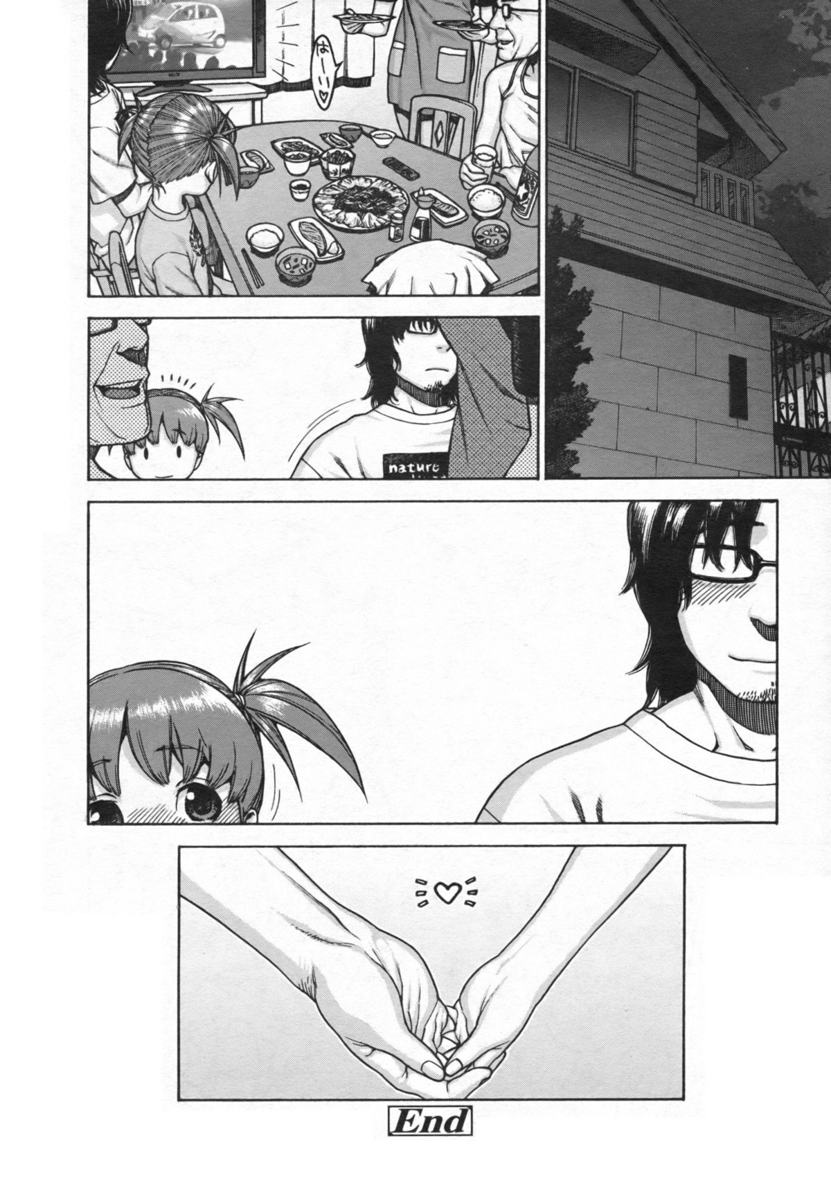 COMIC LO 2008年10月号 Vol.55