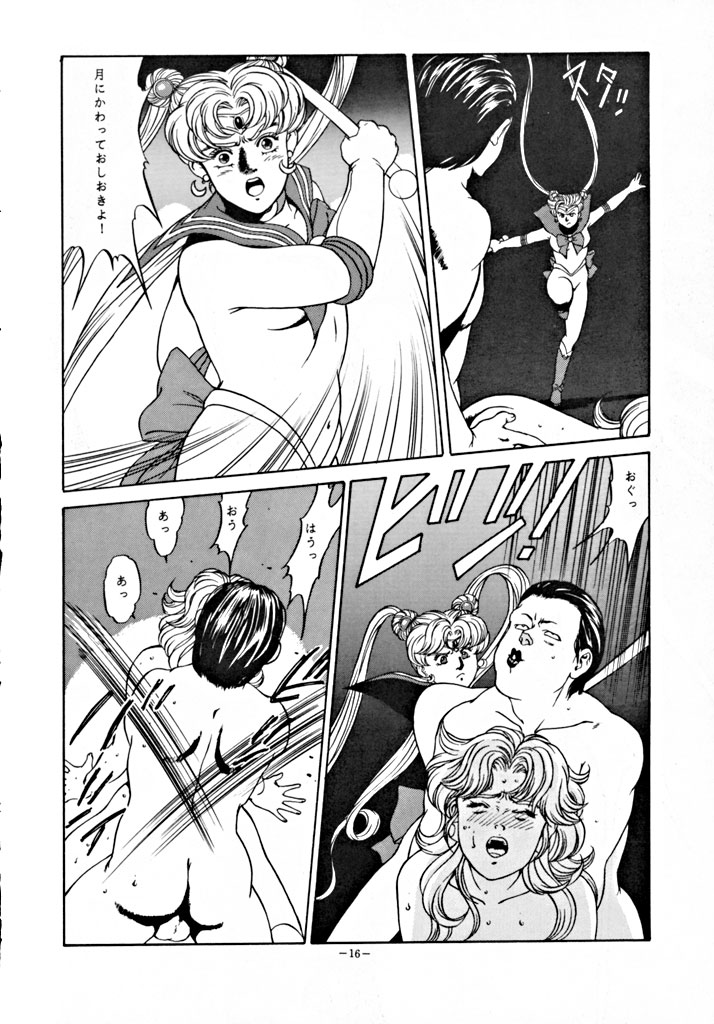 (Cレヴォ15) [ALPS (よろず)] LOOK OUT 30 (よろず)