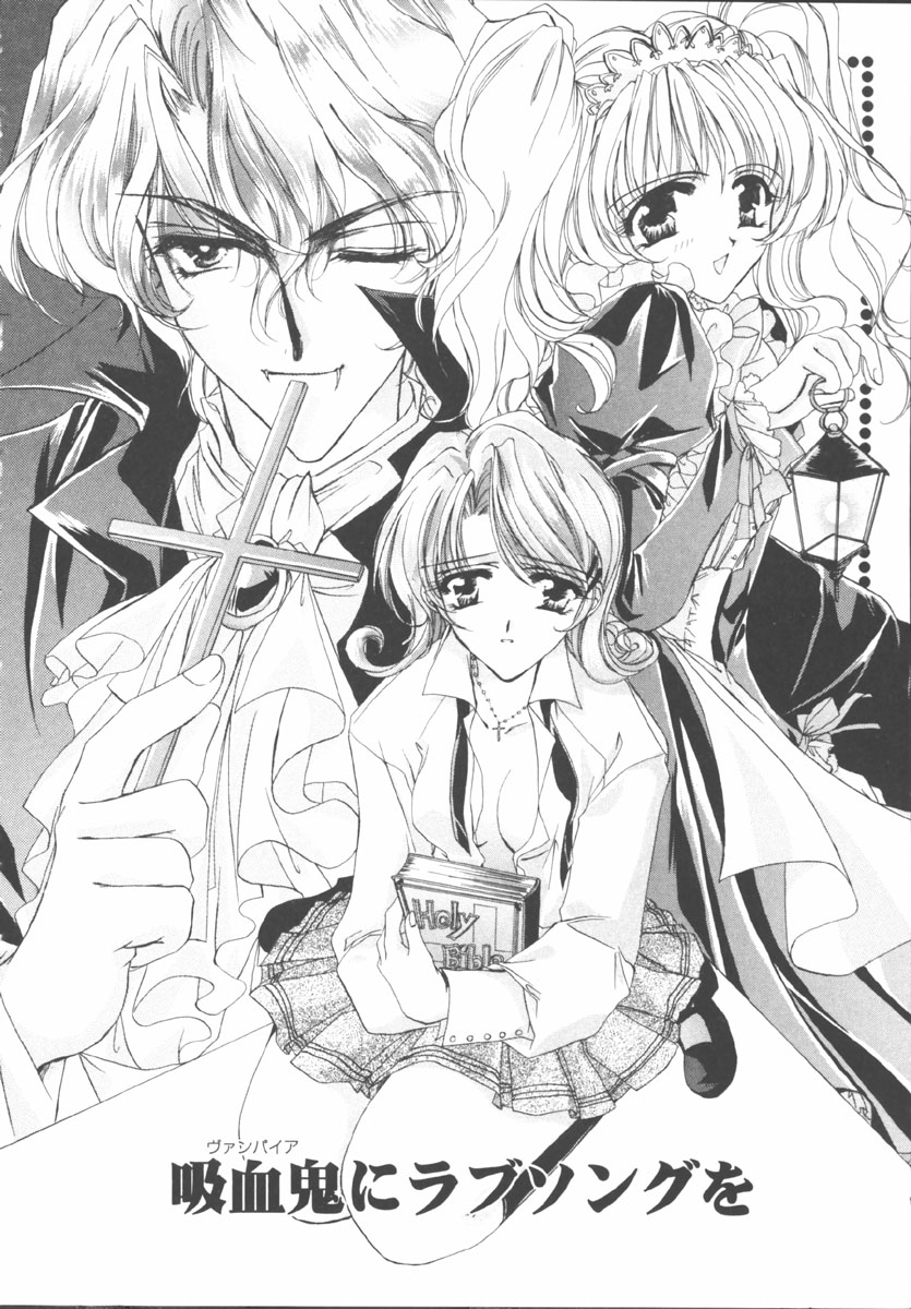 [桜井綾] マイ スウィート プラム