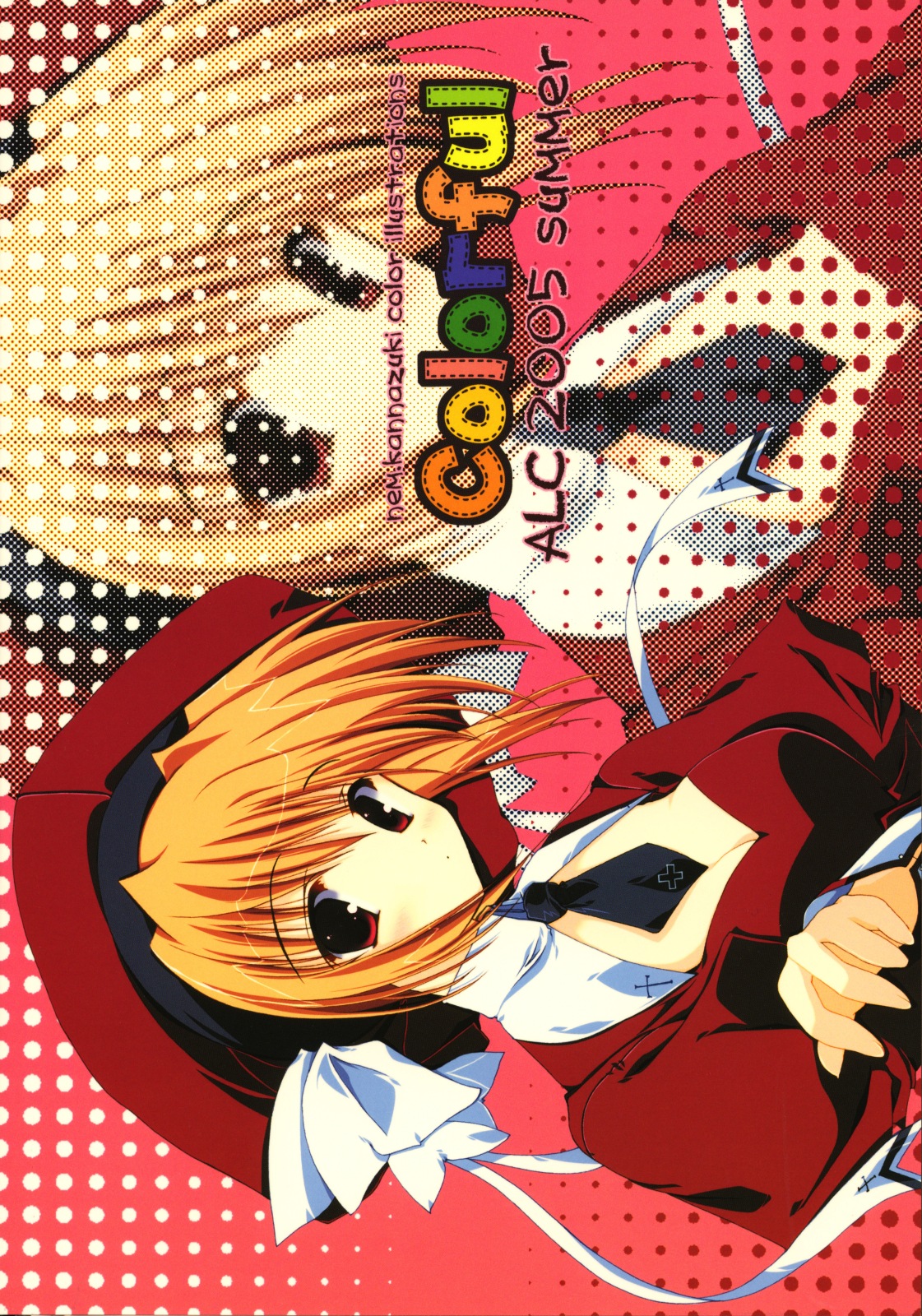 (C68) [A.L.C (神無月ねむ)] Colorful (機動戦士ガンダムSEED DESTINY)