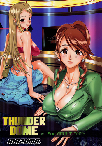 (サンクリ32) [Digital Accel Works (INAZUMA)] THUNDER DOME (おねがいマイメロディ) [英訳]