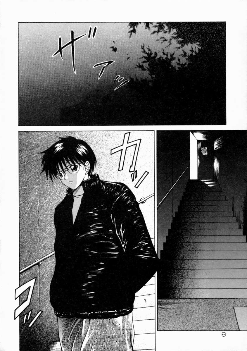 [島本かおる] 近親狂愛