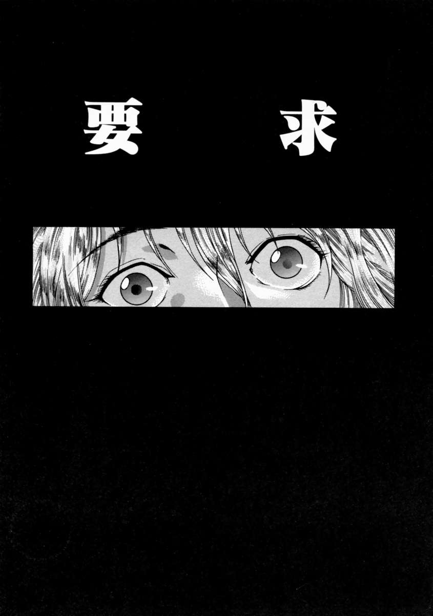 [島本かおる] 近親狂愛