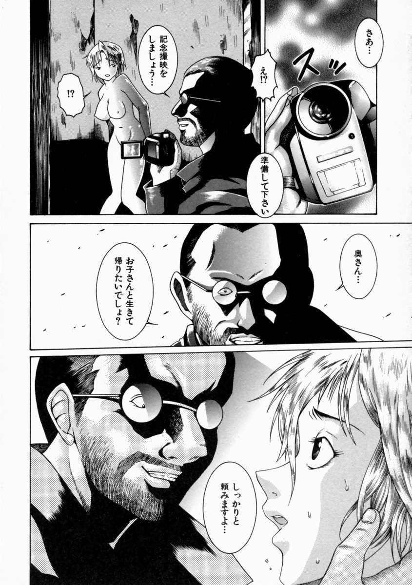 [島本かおる] 近親狂愛