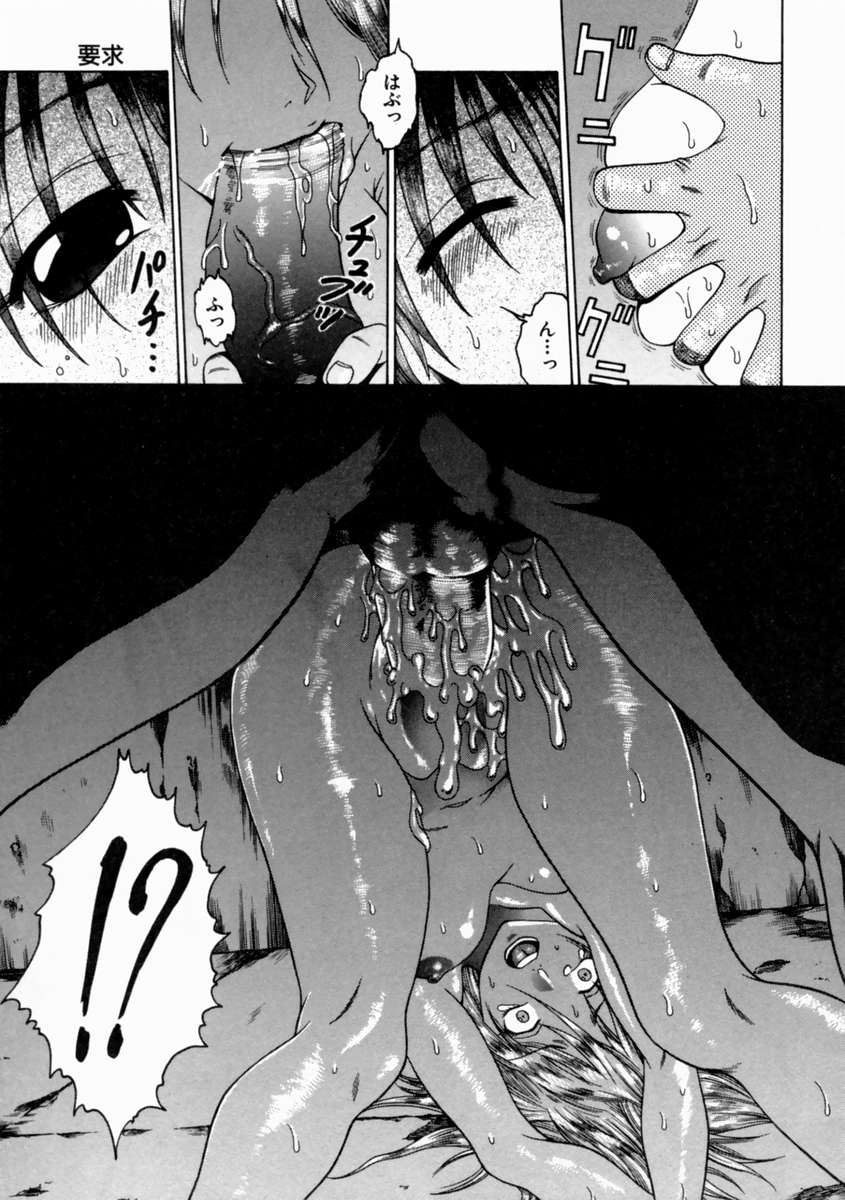 [島本かおる] 近親狂愛