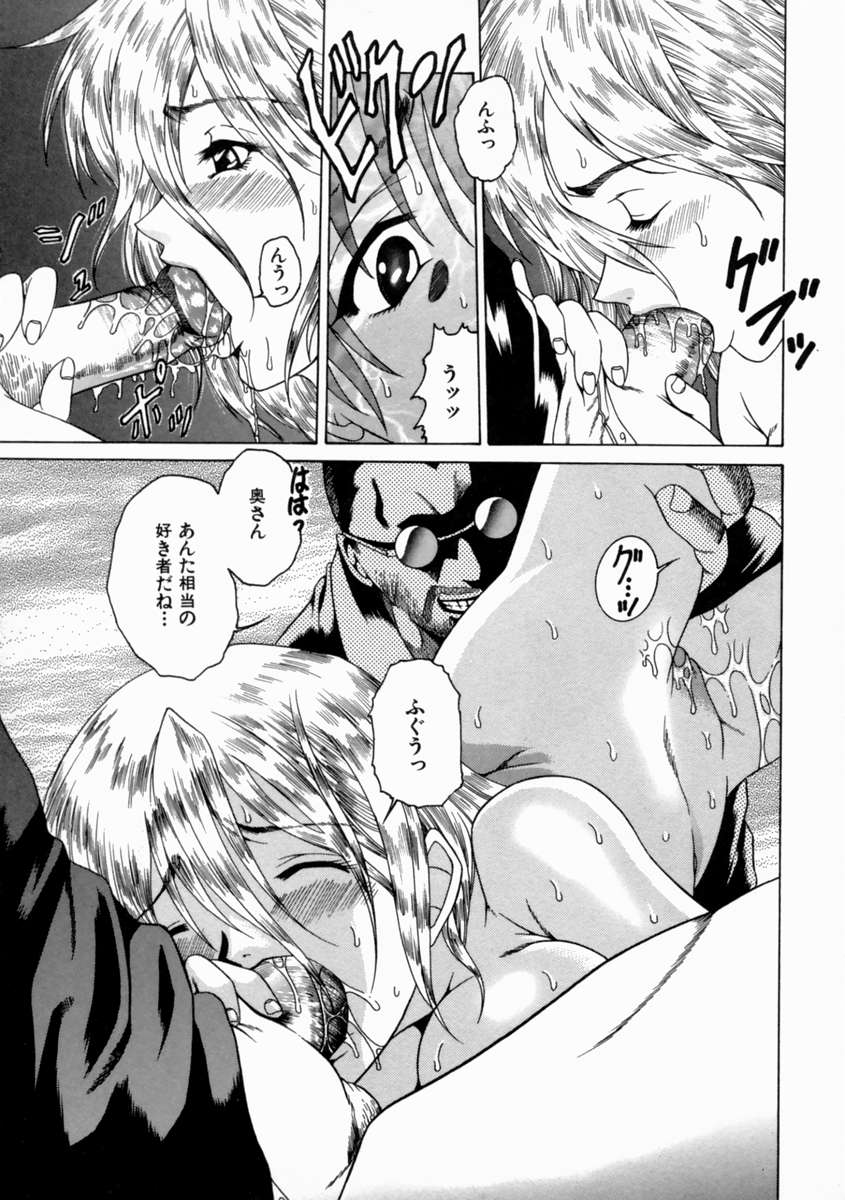 [島本かおる] 近親狂愛