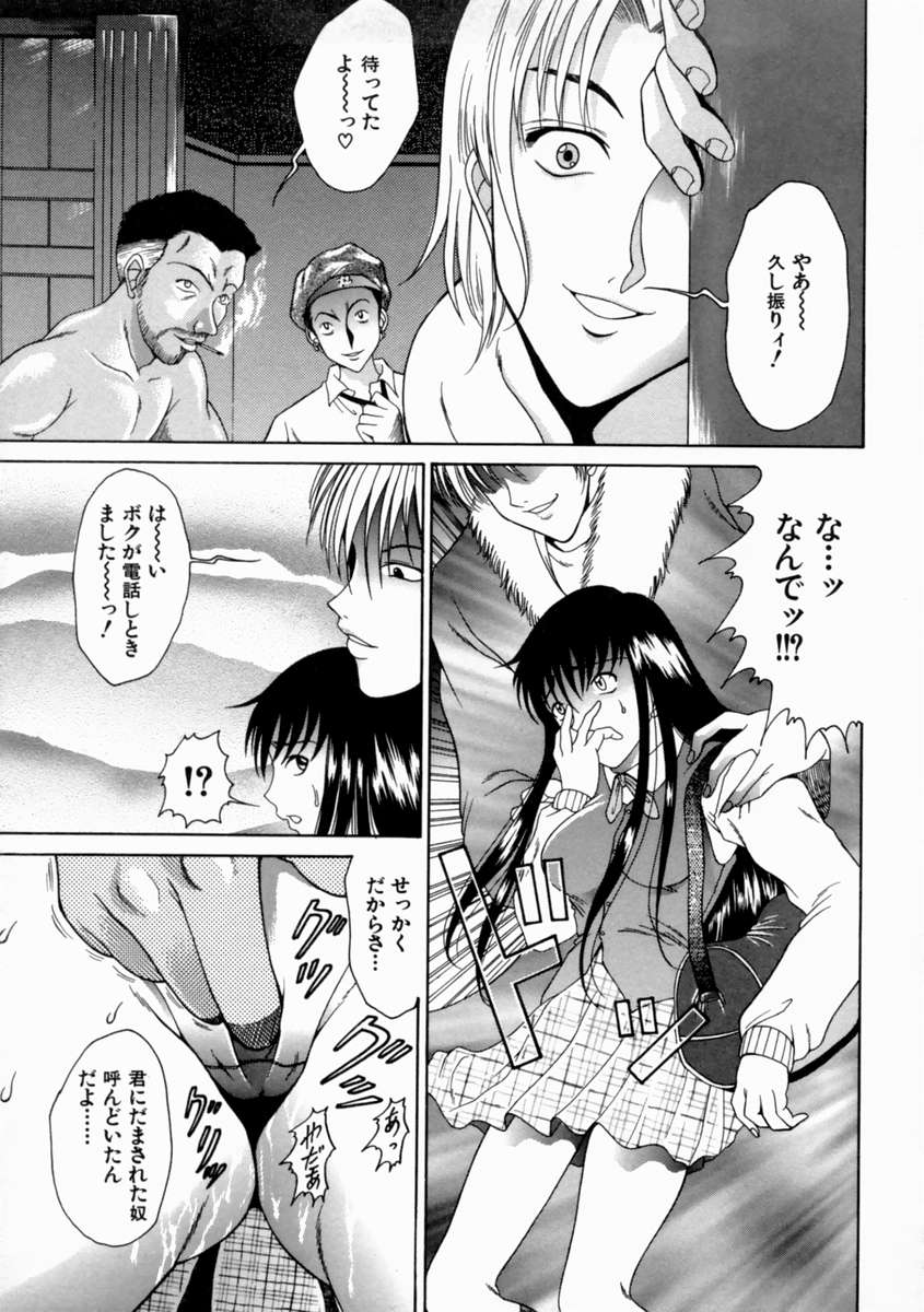 [島本かおる] 近親狂愛