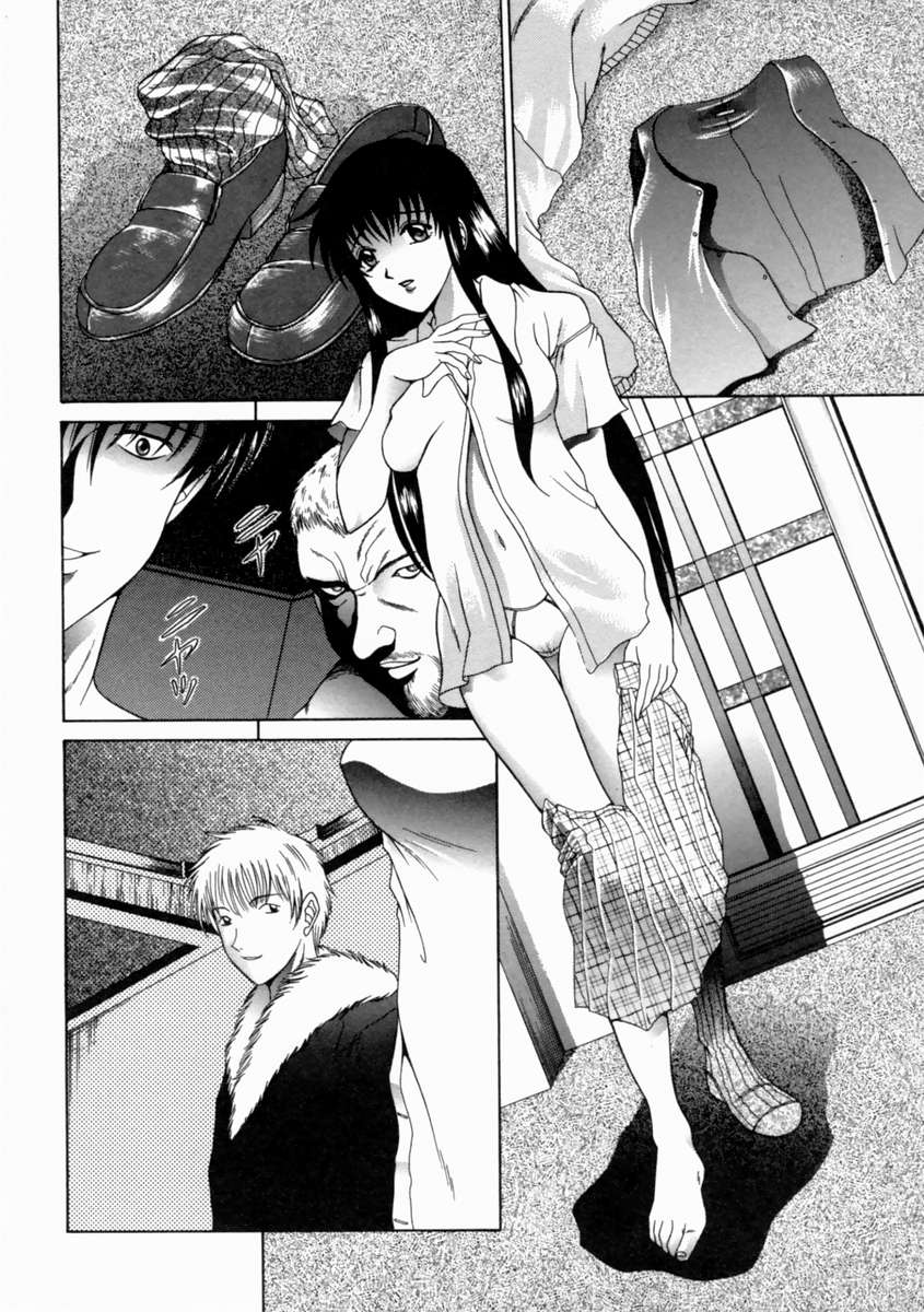 [島本かおる] 近親狂愛