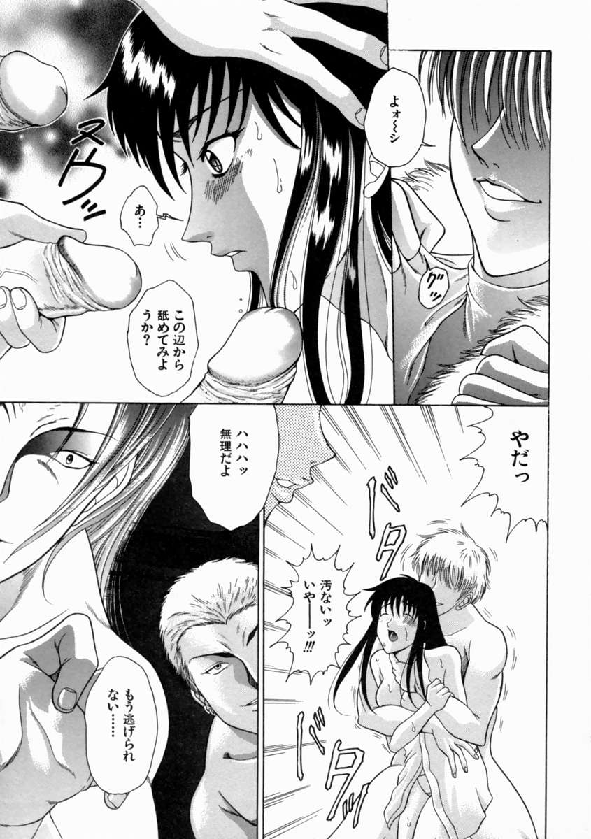 [島本かおる] 近親狂愛