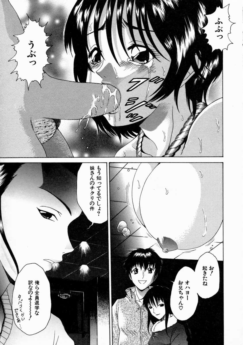 [島本かおる] 近親狂愛