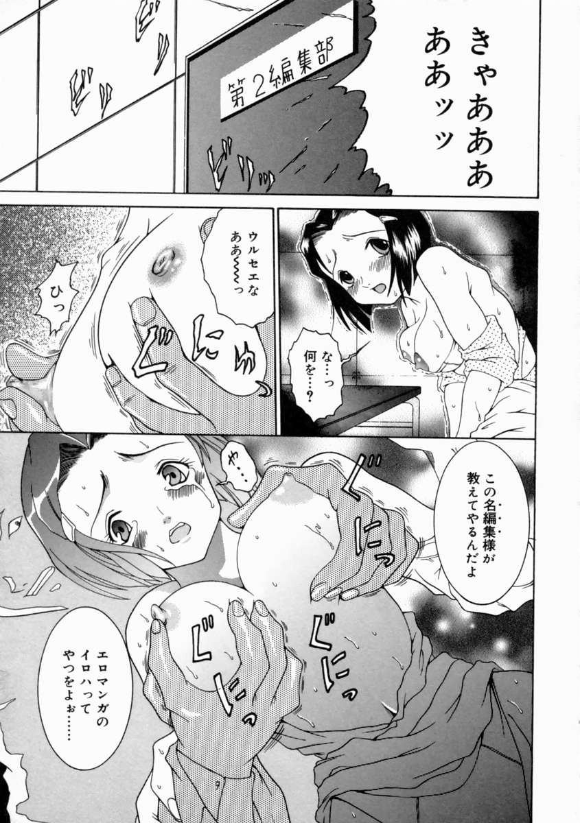 [島本かおる] 近親狂愛