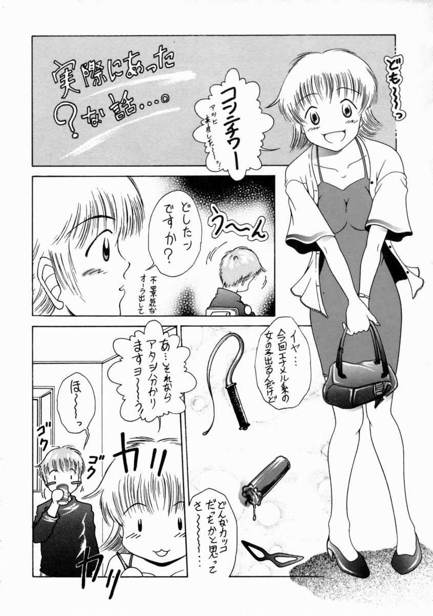 [島本かおる] 近親狂愛