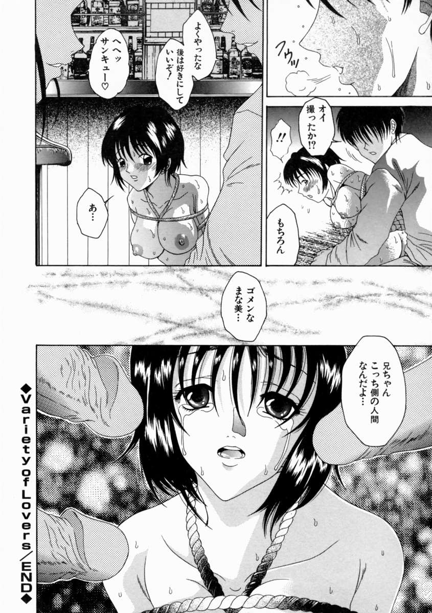 [島本かおる] 近親狂愛